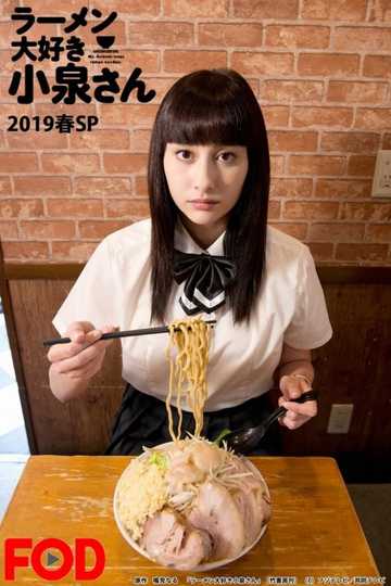 Ms Koizumi Loves Ramen Noodles SP 2019