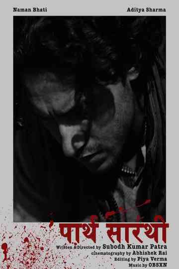 Paarth Saarathi Poster