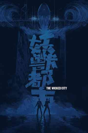Wicked City Poster