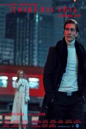 Dark as the Night. Anna Karenina poster