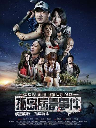Zombie Island Poster