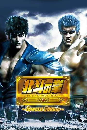 Fist of The North Star Legend of Heroes