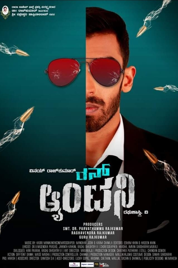 Run Antony Poster