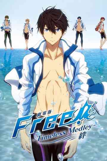 Free! Collection Poster