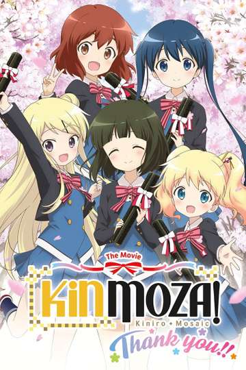 Kinmoza the Movie: Thank You!! Poster