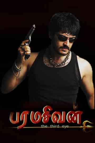 Paramasivan