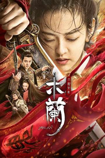 Mulan the Heroine Poster
