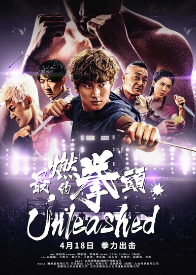 Unleashed Poster