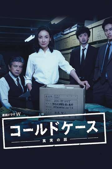 Cold Case ~Shinjitsu no Tobira~ Poster