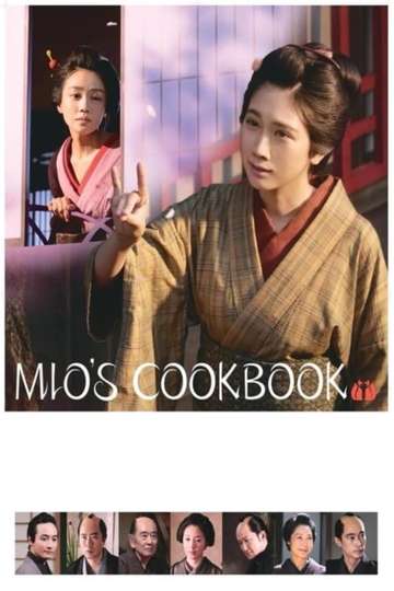 Mios Cookbook Poster