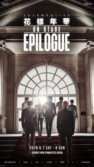 2016 BTS LIVE The Most Beautiful Moment in Life On Stage: Epilogue