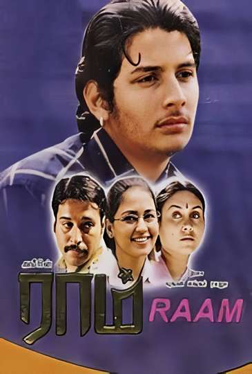 Raam Poster
