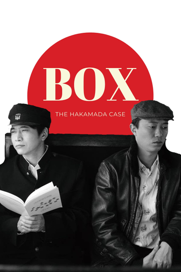 Box: The Hakamada Case