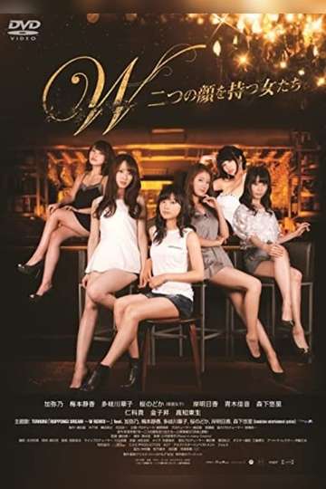 W  Women with Two Faces Poster