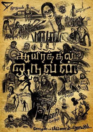 Aayirathil Oruvan Poster