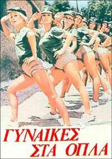 Women in Arms Poster