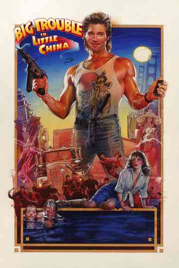 Big Trouble in Little China poster