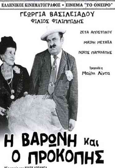 The Baroness and Prokopis