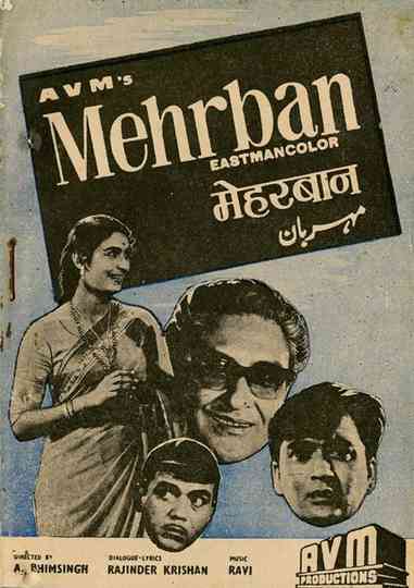 Mehrban