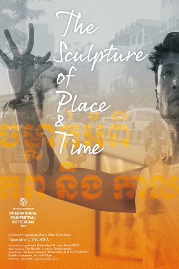 The Sculpture of Place & Time Poster