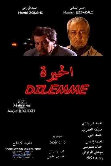 Dilemme