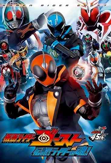 Kamen Rider Ghost: Legendary! Rider Souls! Poster