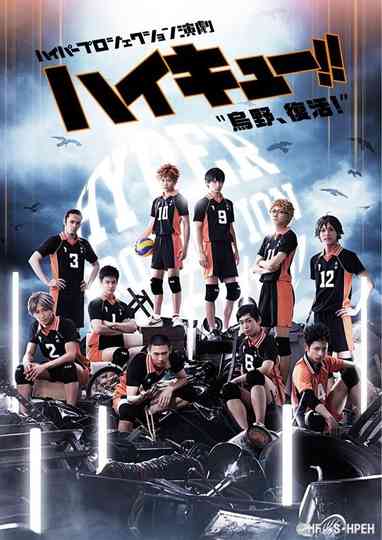 Hyper Projection Play "Haikyuu!!" Karasuno, Revival!