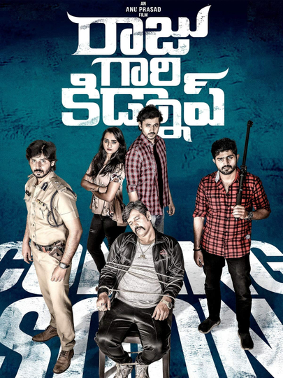 Raju Gari Kidnap Poster