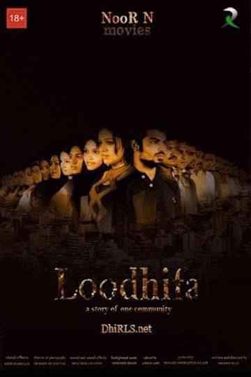 Loodhifa