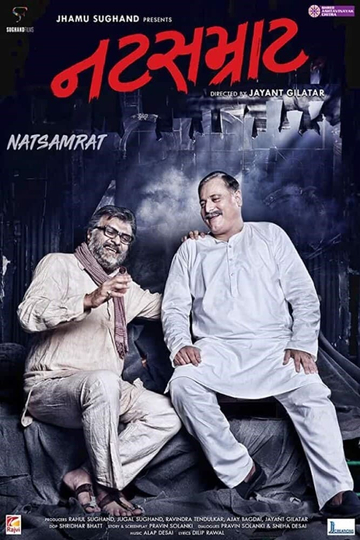 Natsamrat Poster