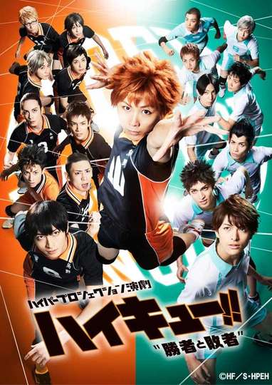 Hyper Projection Play Haikyuu Winners and Losers
