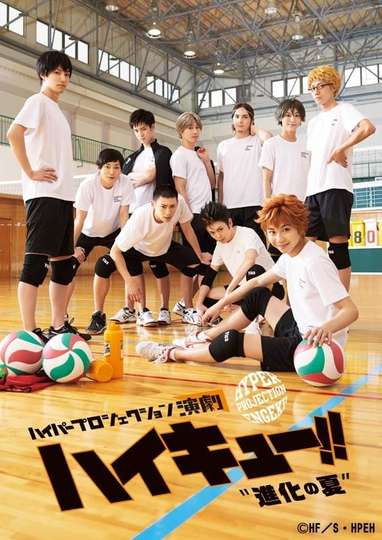Hyper Projection Play Haikyuu The Summer of Evolution