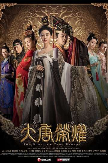 The Glory of Tang Dynasty Poster