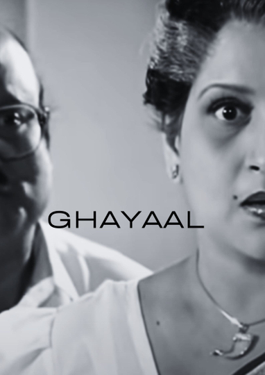 Ghayaal