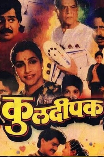 Kuldeepak Poster