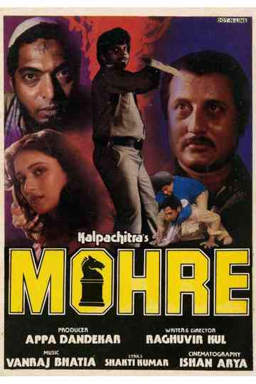 Mohre