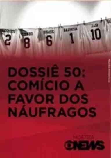 Dossiê 50: Comício a Favor dos Náufragos