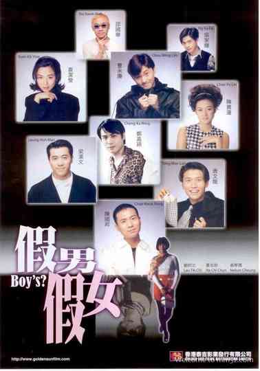 Boys? Poster