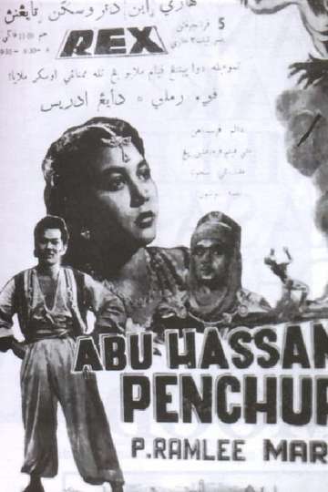 Abu Hassan The Thief Poster