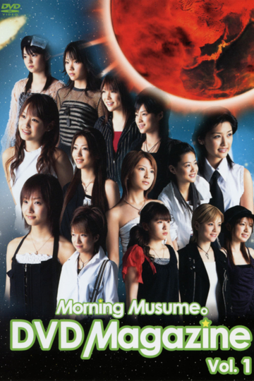 Morning Musume DVD Magazine Vol1