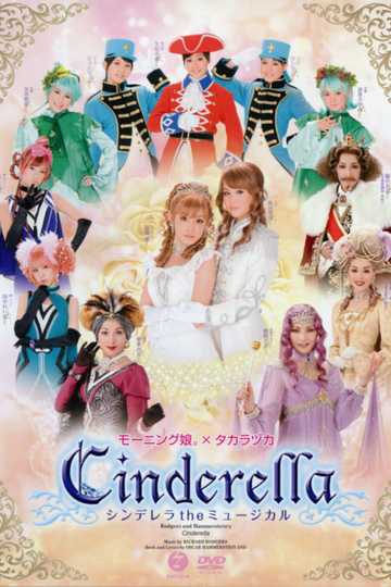 Cinderella the Musical