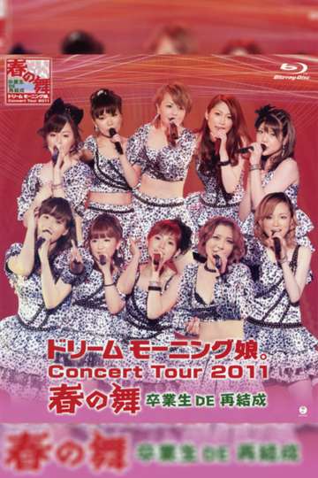 Dream Morning Musume Concert Tour 2011 Haru no Mai Sotsugyousei DE Saikessei