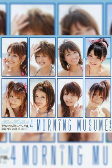 Alo-Hello! 4 ~Morning Musume.~