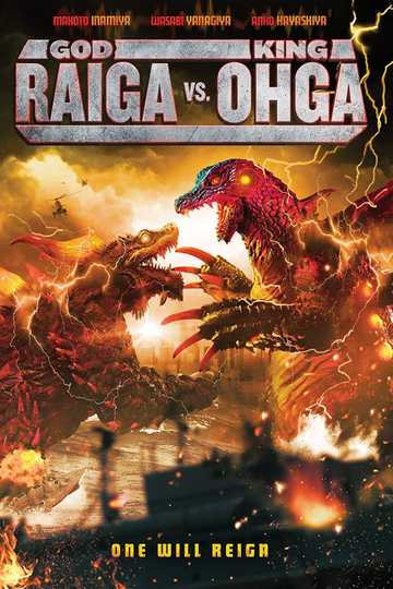 God Raiga Vs. King Ohga Poster