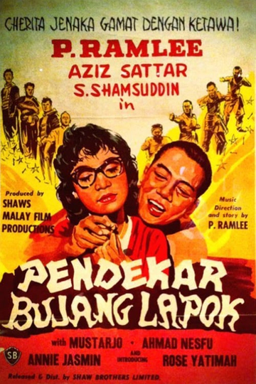 Pendekar Bujang Lapok Poster