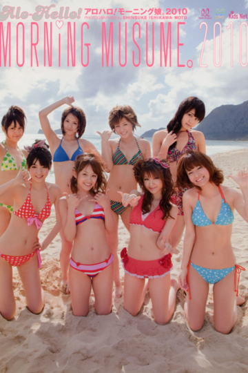 AloHello Morning Musume Shashinshuu 2010