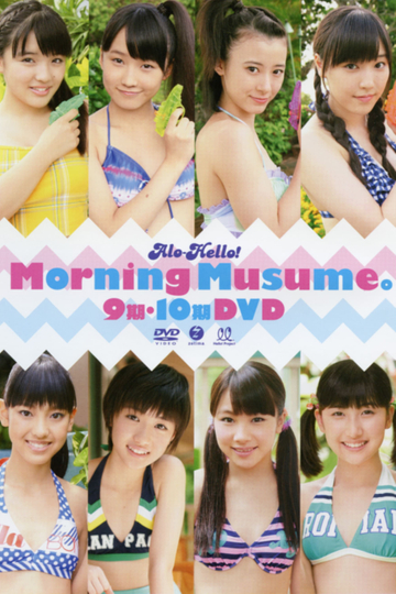 AloHello Morning Musume 910ki