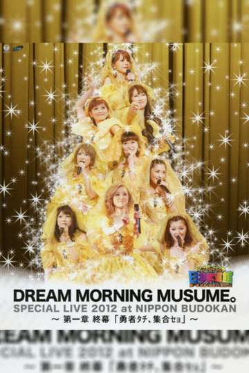 Dream Morning Musume Special LIVE 2012 Nippon Budokan Dai Isshou Shuumaku Yuusha Tachi Shuugou Seyo