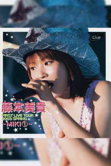 Fujimoto Miki FIRST LIVE TOUR 2003 SPRING ~MIKI~ ①