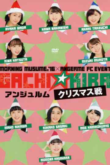 Morning Musume16  ANGERME FC Event GachiKira Christmas Sen  ANGERME Poster